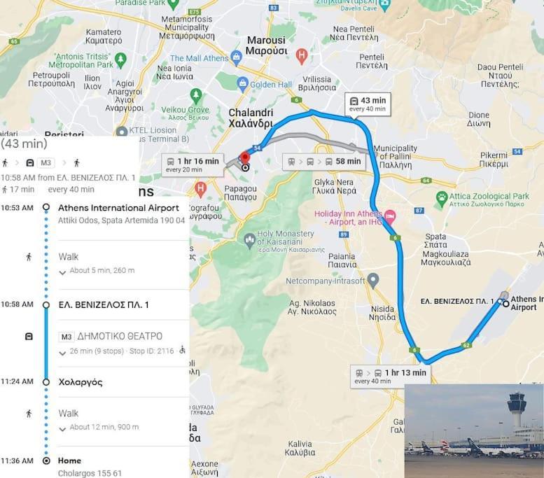 Athens Paradise Cozy 53 Sqm Apartament Near To Metro Luaran gambar