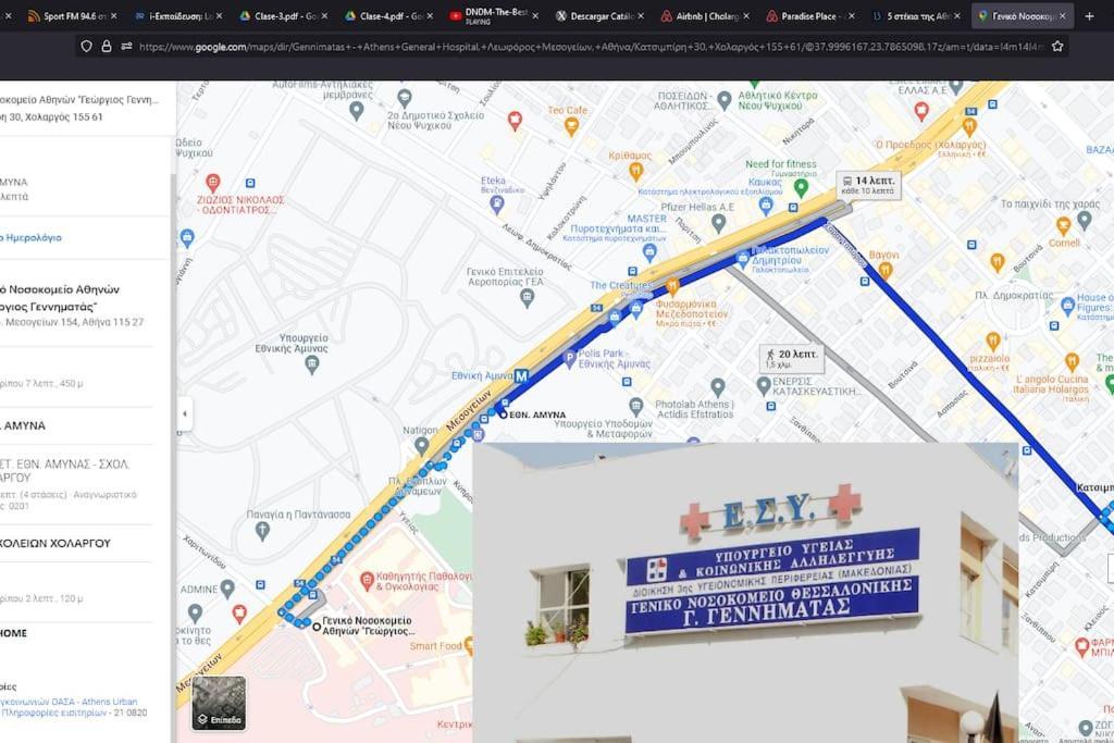 Athens Paradise Cozy 53 Sqm Apartament Near To Metro Luaran gambar